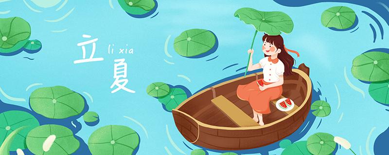 立夏吃蛋的由来 立夏吃蛋的由来50字