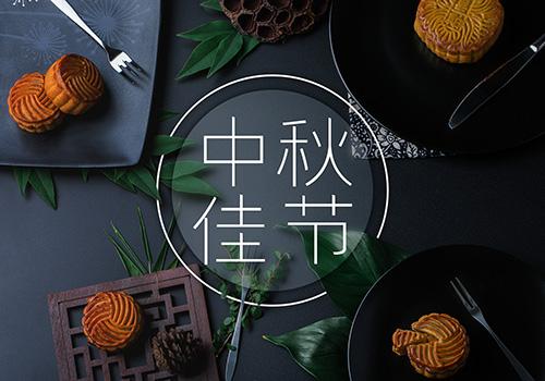 孕妇可以吃月饼吗（孕妇可以吃月饼吗孕早期）