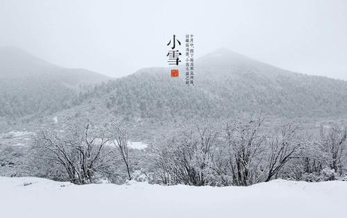 小雪养生吃什么 小雪该如何养生及吃什食物