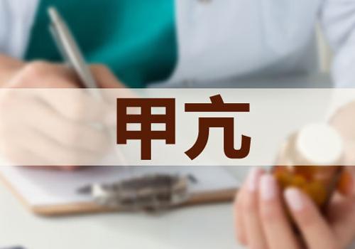 甲亢有什么症状表现 甲亢有什么症状表现需要注意什么