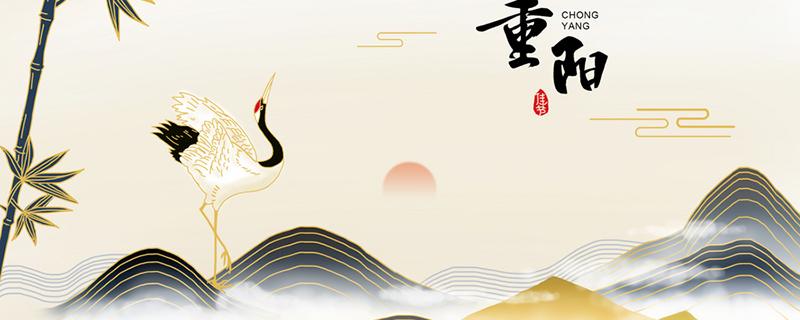 重阳节的风俗是什么（九九重阳节的风俗是什么）