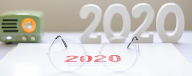 2020年是双闰年怎么回事（2020年双闰年是什么意思）