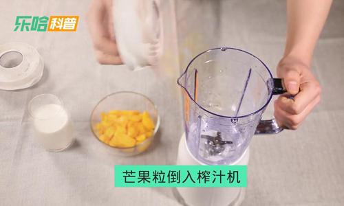 芒果怎么吃 芒果怎么吃视频