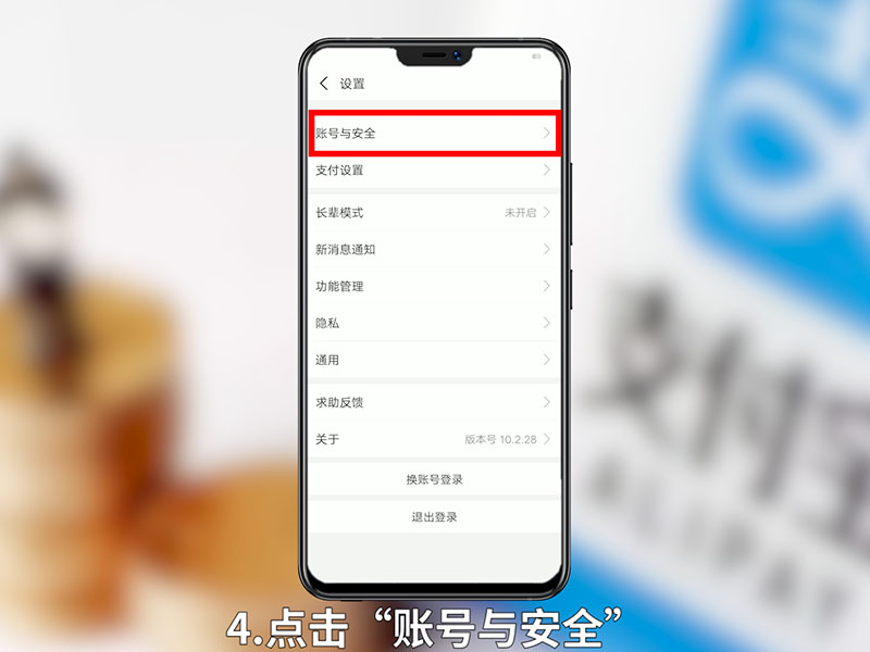 怎么注销支付宝账户 怎么样才能注销支付宝账户