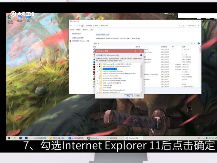 win10浏览器在哪里 win10浏览器在哪里找到