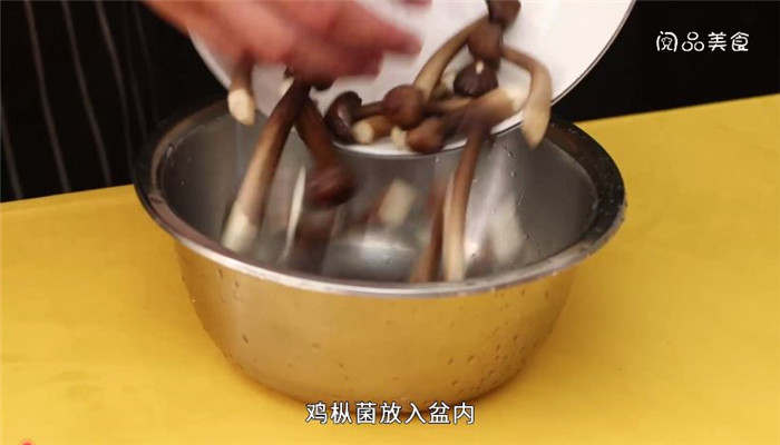 鸡枞菌豆腐汤怎么做 鸡枞菌豆腐汤做法是什么