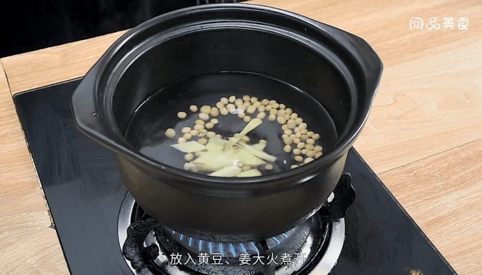 文蛤豆腐湯 文蛤豆腐湯的做法