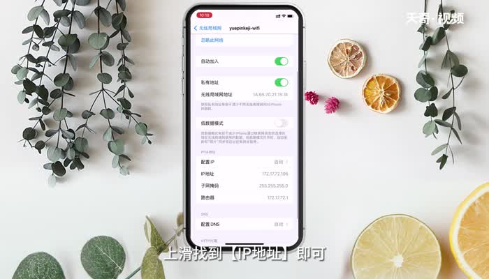 怎么查自己的IP 如何查自己的IP