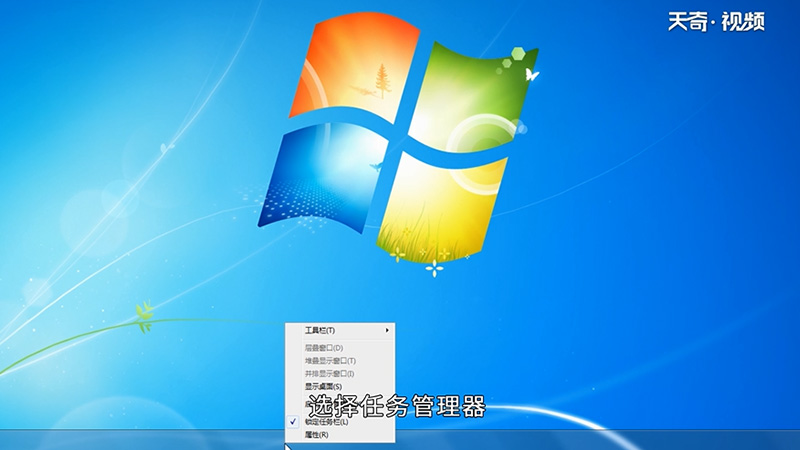 win7怎么查看系統(tǒng)性能