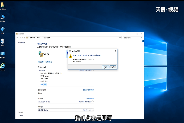 win10如何刪除Windows憑證