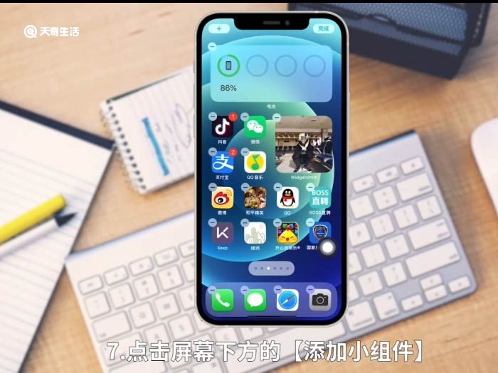 iphone12電量顯示百分比怎么設置 iphone 12電量百分比顯示怎么設置方法