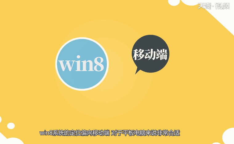 Win8為什么沒人用 Win8沒人用的原因