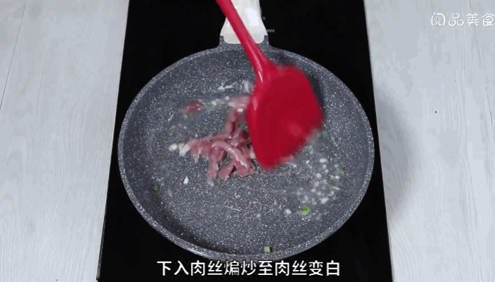 榨菜肉絲湯做法  榨菜肉絲湯怎么做