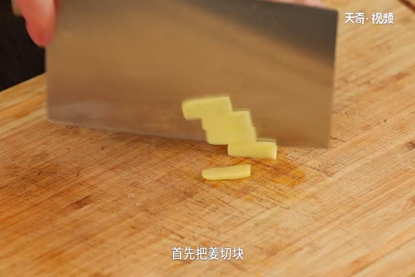 松茸的做法 松茸怎么做