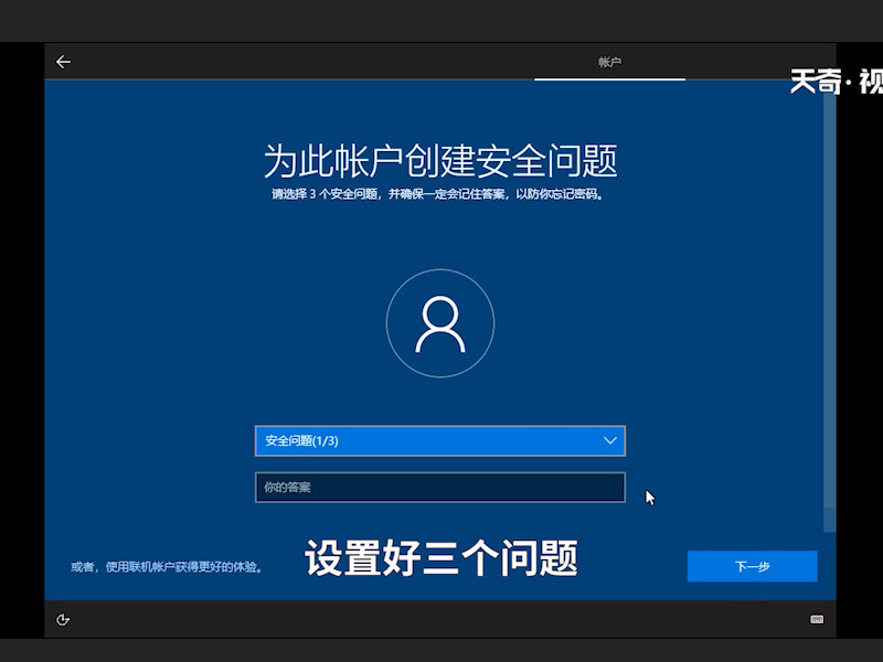 怎么装系统 怎么装系统windows10 怎么装系统盘