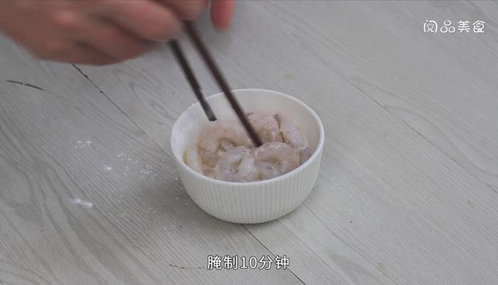 冬瓜炒蝦仁 冬瓜炒蝦仁的做法