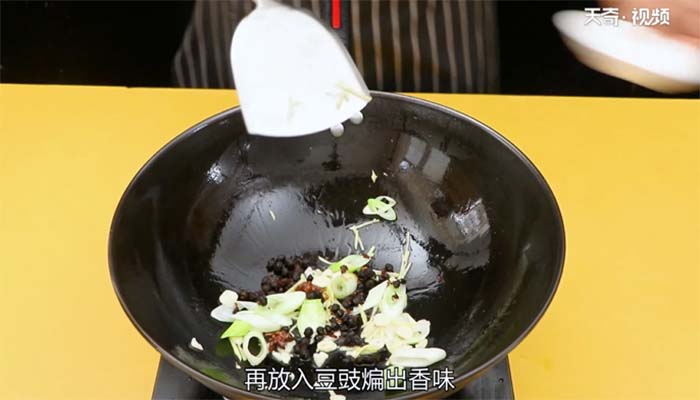 豆豉鲜鱼的做法 豆豉鲜鱼怎么做