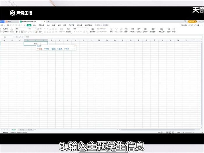 表格制作excel教程 表格制作excel的教程