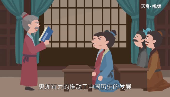 百家争鸣的影响 百家争鸣的意义