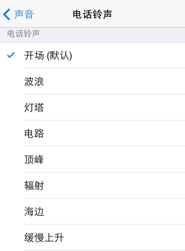 ios7怎么设置铃声  ios7设置铃声的方法