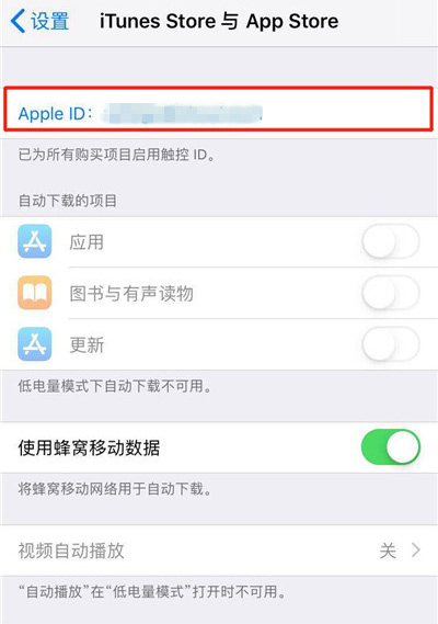 iphonex找不到取消订阅 iphonex找不到取消订阅怎么办