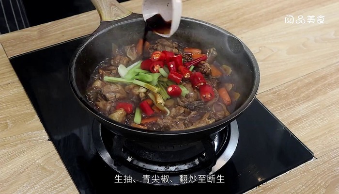 干锅鸭的做法 干锅鸭怎么做好吃