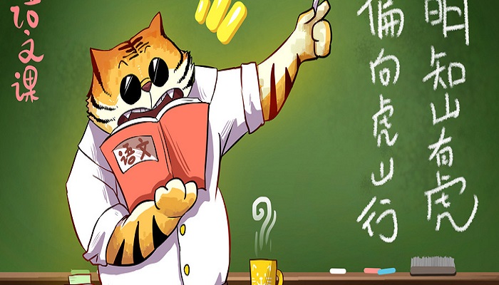 教学方法有哪些 有什么教学方法