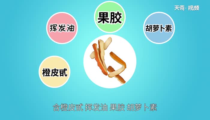 橙子皮的功效与作用 橙子皮泡水喝有什么好处