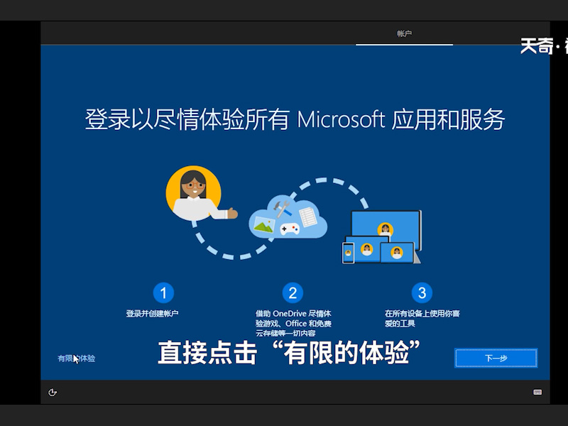 windows10怎么重裝系統(tǒng) windows10如何重裝系統(tǒng)