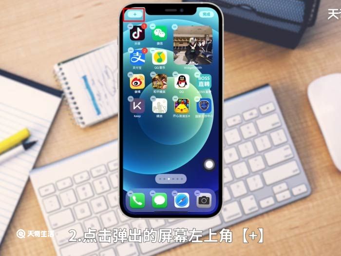 iphone12电量怎么显示百分比 如何让iphone12显示电量百分比