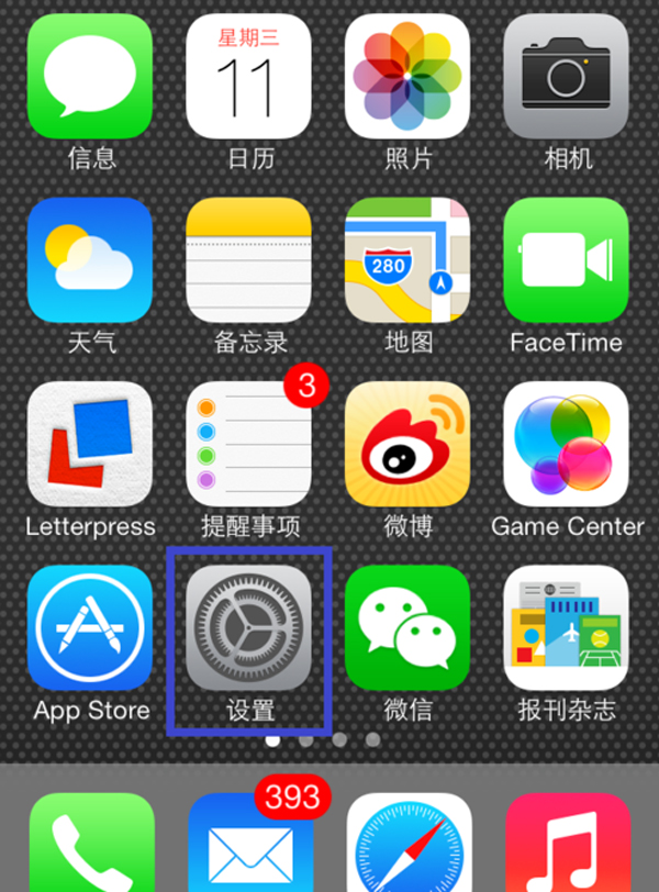 ios7怎么设置铃声  ios7设置铃声的方法