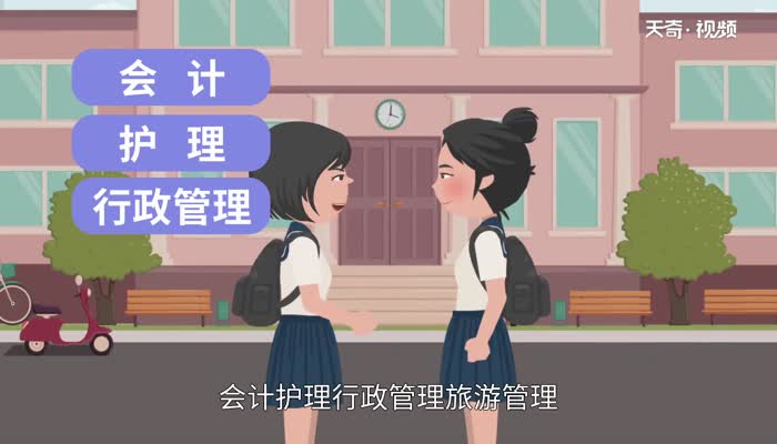 女生学什么专业好 女生适合学什么专业