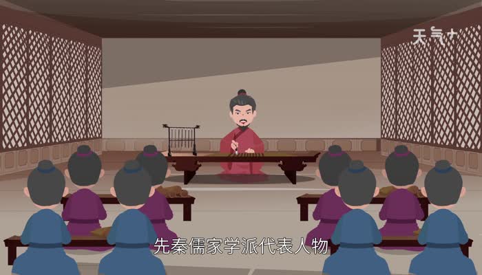 荀子是先秦什么家 荀子是什么学派的