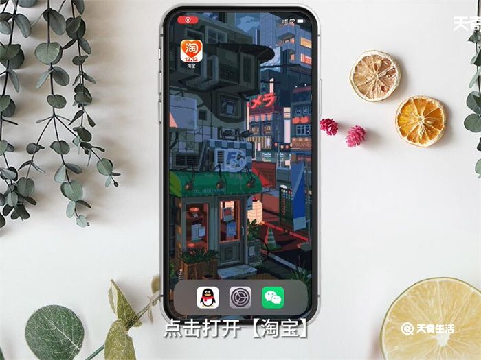 網(wǎng)店如何開 網(wǎng)店怎么開