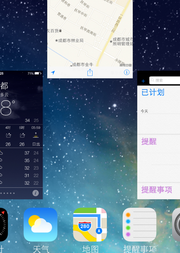 ios7怎样关闭后台程序 ios7关闭后台程序的方法