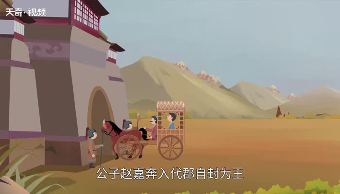 漢朝的代國(guó)是現(xiàn)在什么地方 漢朝代國(guó)的地理位置