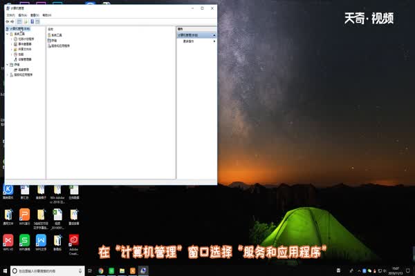 win10关闭自动更新 win10自动更新怎么关闭