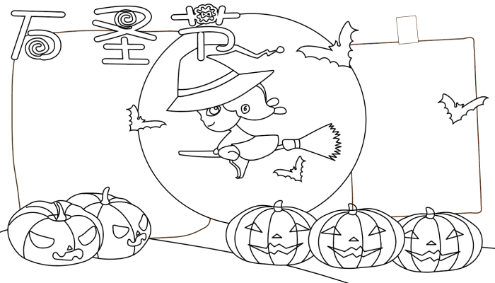 万圣节手抄报图片大全 万圣节手抄报图片大全的画法