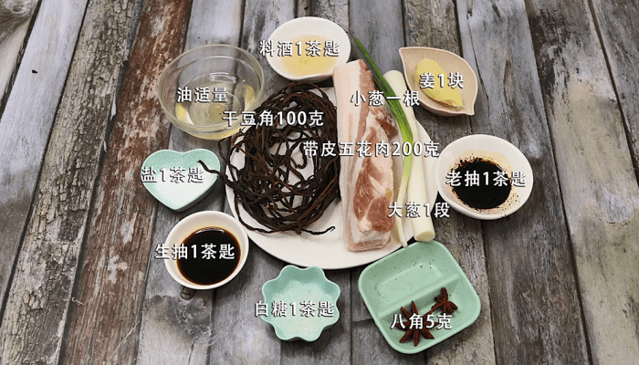 干豆角扣肉 干豆角扣肉怎么做好吃