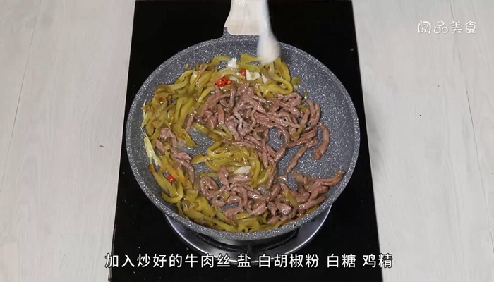 芥菜頭炒牛肉的做法 芥菜頭炒牛肉怎么做