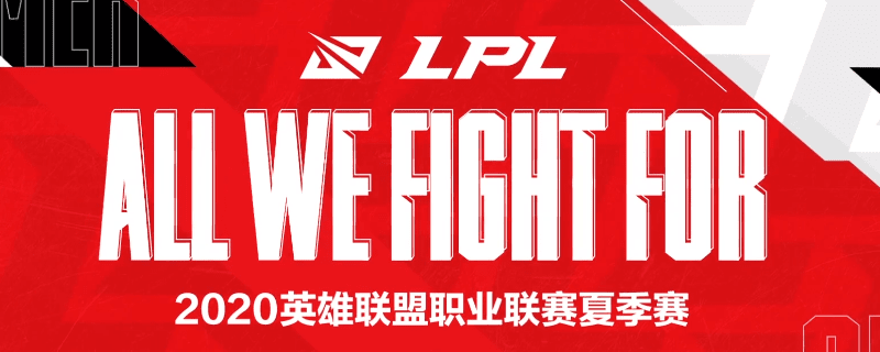 lpl什么意思 lpl是什么意思中文