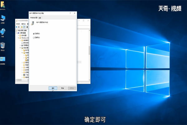 win10怎么获取管理员权限 win10如何获取管理员权限