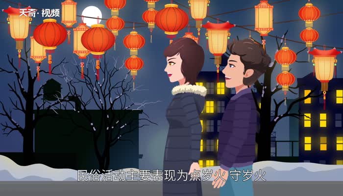 兒童強不睡相守夜歡嘩是什么節(jié)日 兒童強不睡相守夜歡嘩的節(jié)日是什么