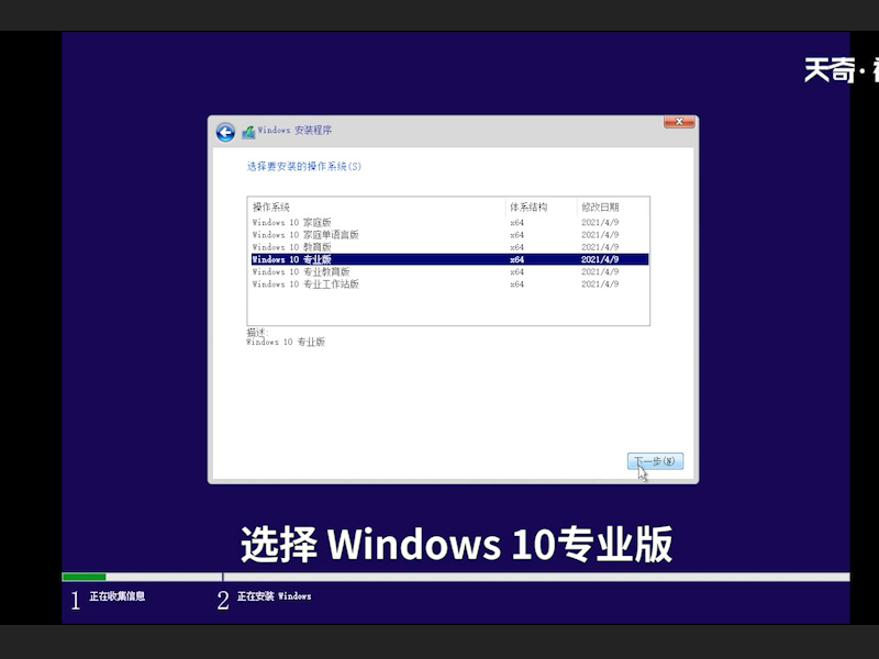 windows10怎么重裝系統(tǒng) windows10如何重裝系統(tǒng)