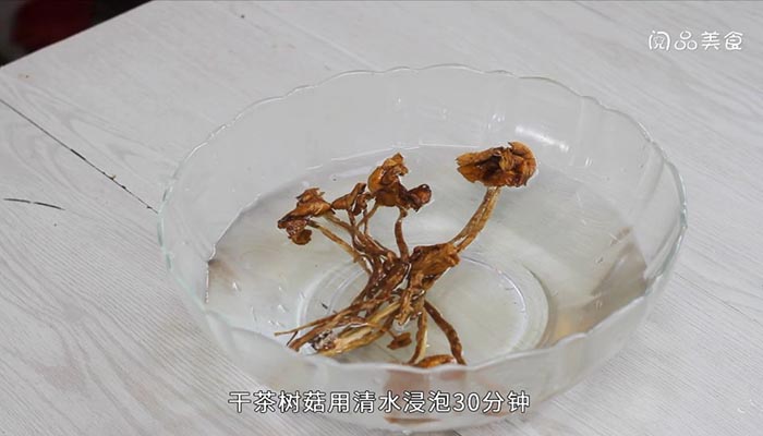 茶树菇汤 茶树菇汤的做法