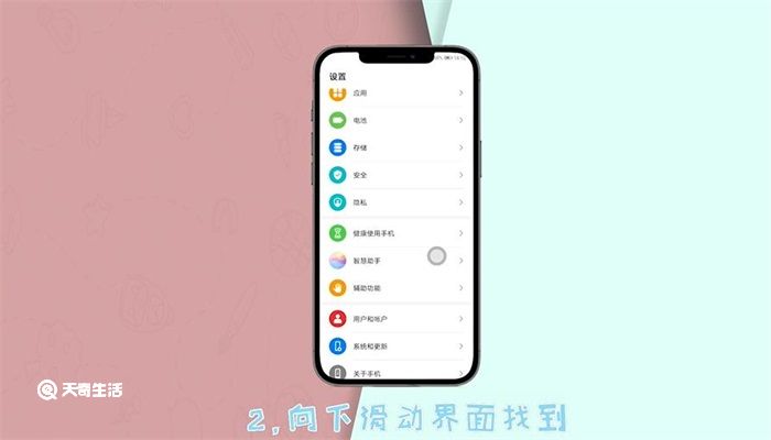 怎么关闭悬浮球 如何关闭悬浮球