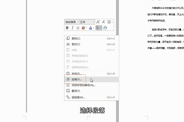 怎么刪除空白頁(yè) 如何刪除空白頁(yè)