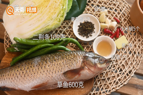 青椒魚的做法