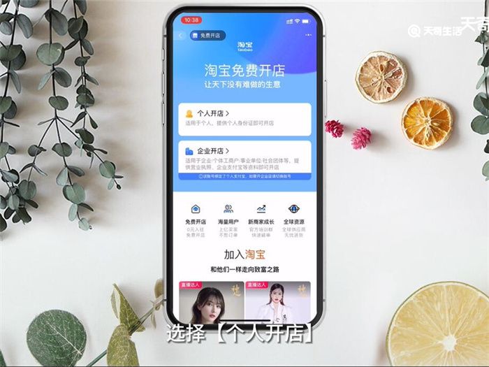 網(wǎng)店如何開 網(wǎng)店怎么開