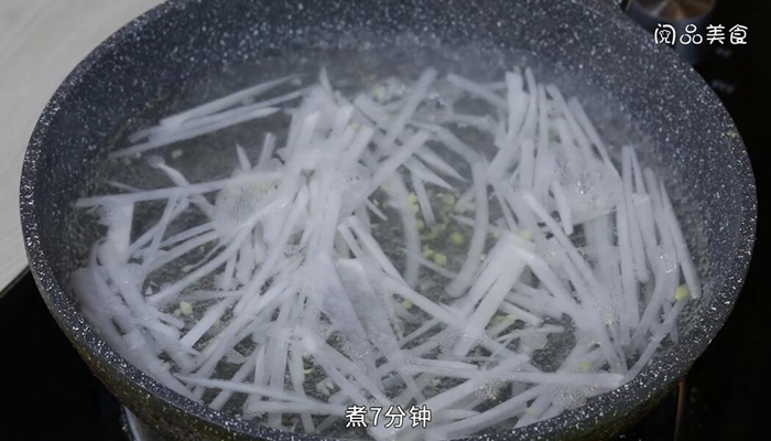 白蘿卜裙帶菜清湯的做法 白蘿卜裙帶菜清湯怎么做